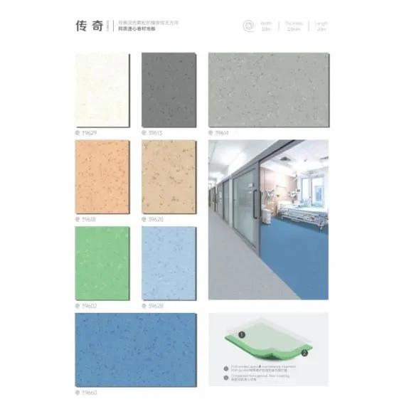 Laboratory Vinyl Flooring factory